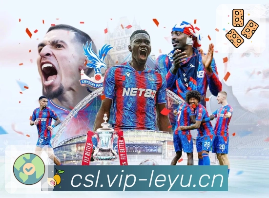 赛事信息更快送达,由leyu完成。