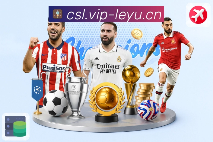 以创新赢得荣耀